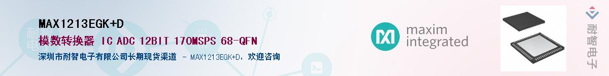 MAX1213EGK+D������-�������
