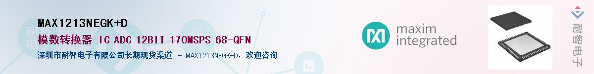 MAX1213NEGK+D������-�������