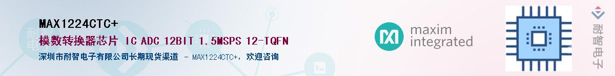 MAX1224CTC+������-�������