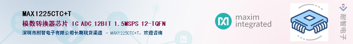 MAX1225CTC+T������-�������