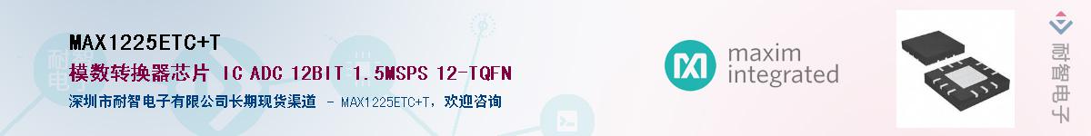MAX1225ETC+T������-�������