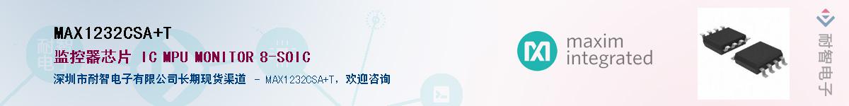 MAX1232CSA+T������-�������