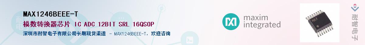 MAX1246BEEE-T������-�������