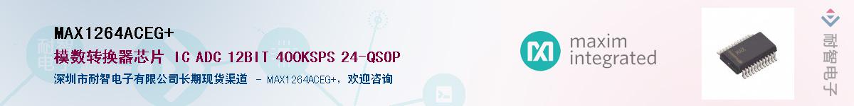 MAX1264ACEG+������-�������