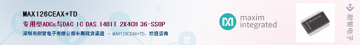 MAX126CEAX+TD������-�������