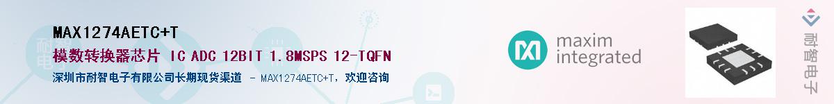 MAX1274AETC+T����(y��ng)��-�������