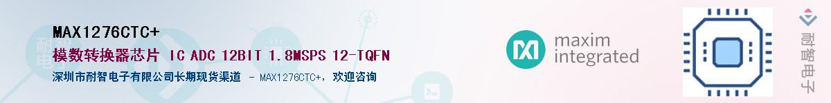 MAX1276CTC+������-�������