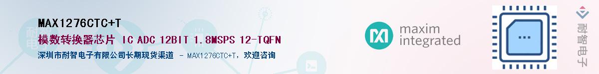 MAX1276CTC+T������-�������