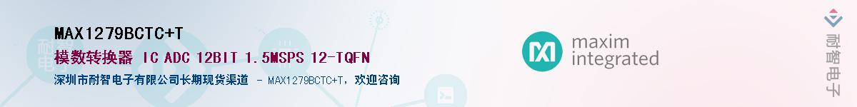 MAX1279BCTC+T������-�������