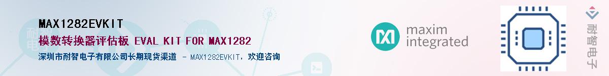 MAX1282EVKIT������-�������