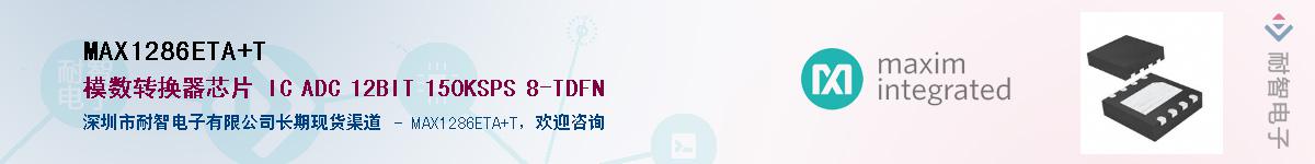 MAX1286ETA+T����(y��ng)��-�������
