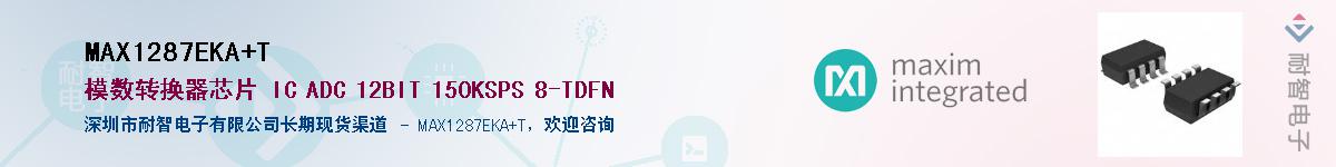 MAX1287EKA+T������-�������