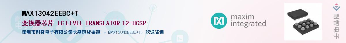 MAX13042EEBC+T������-�������