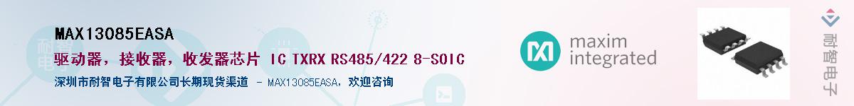 MAX13085EASA������-�������