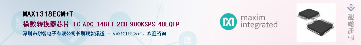 MAX1318ECM+T����(y��ng)��-�������