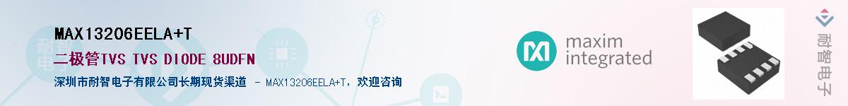 MAX13206EELA+T����(y��ng)��-�������