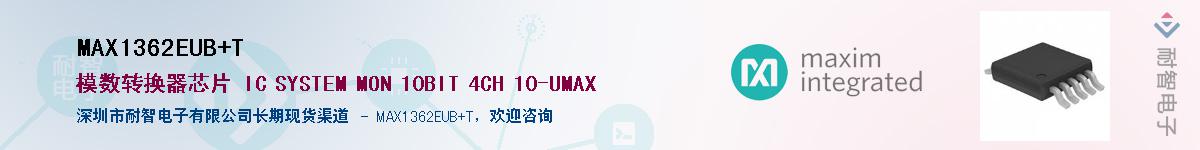 MAX1362EUB+T������-�������