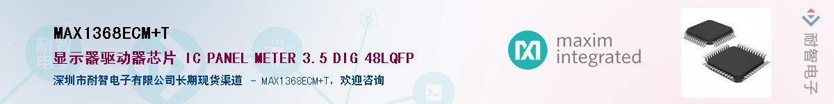 MAX1368ECM+T������-�������