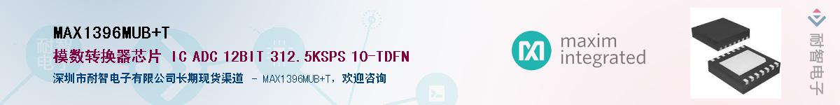 MAX1396MUB+T������-�������