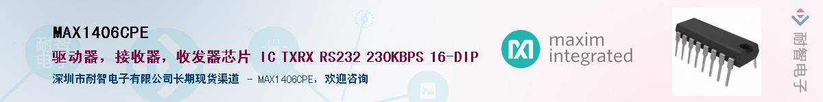 MAX1406CPE����(y��ng)��-�������