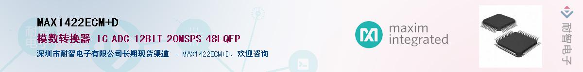 MAX1422ECM+D������-�������