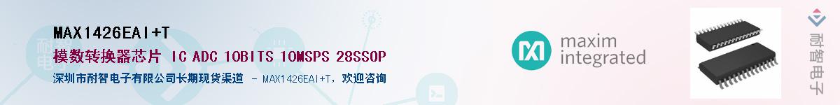 MAX1426EAI+T������-�������