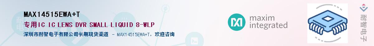 MAX14515EWA+T������-�������