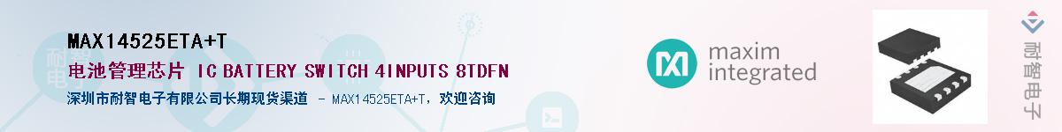 MAX14525ETA+T������-�������
