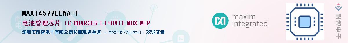MAX14577EEWA+T������-�������