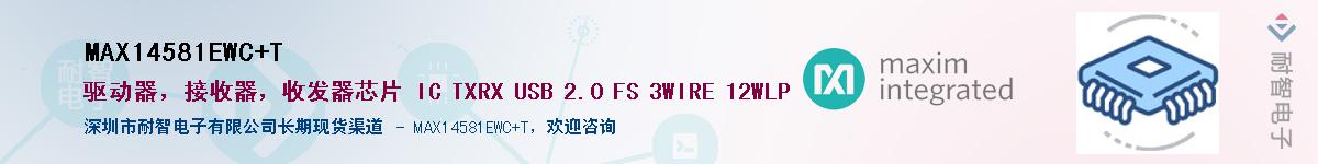 MAX14581EWC+T����(y��ng)��-�������