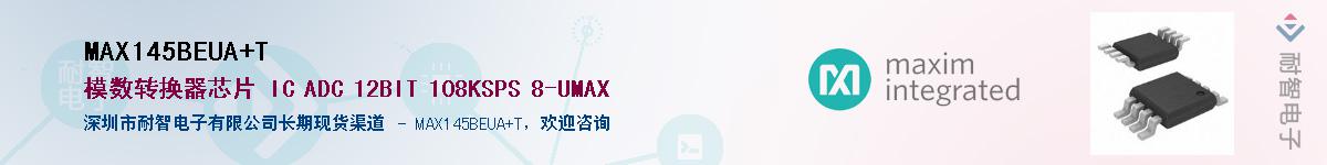 MAX145BEUA+T������-�������