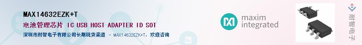 MAX14632EZK+T����(y��ng)��-�������