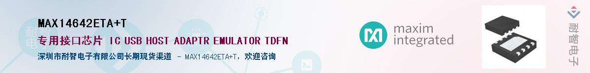 MAX14642ETA+T������-�������