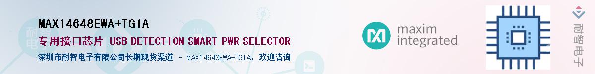 MAX14648EWA+TG1A����(y��ng)��-�������