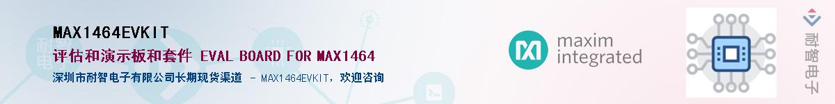MAX1464EVKIT������-�������