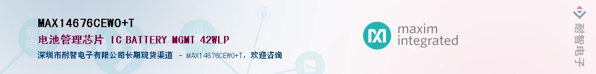 MAX14676CEWO+T������-�������