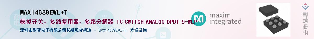 MAX14689EWL+T������-�������