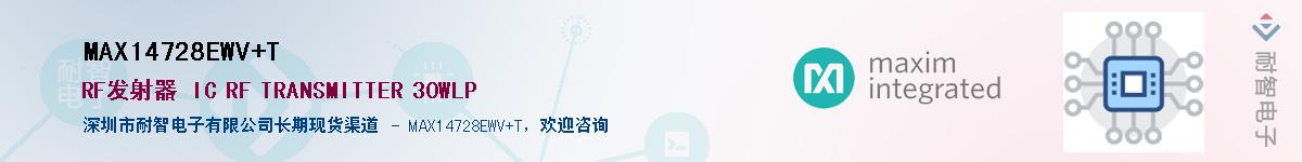 MAX14728EWV+T������-�������