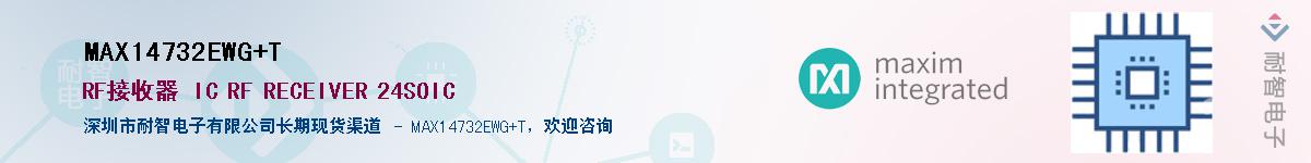 MAX14732EWG+T����(y��ng)��-�������