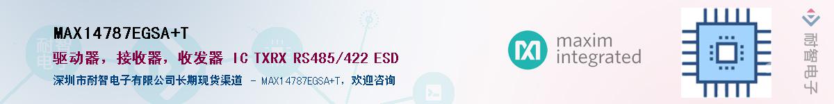 MAX14787EGSA+T������-�������