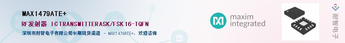 MAX1479ATE+������-�������