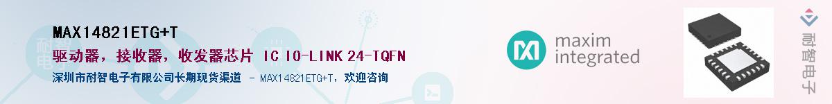 MAX14821ETG+T����(y��ng)��-�������