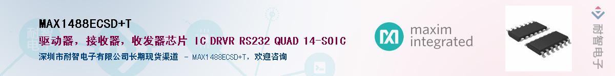 MAX1488ECSD+T������-�������