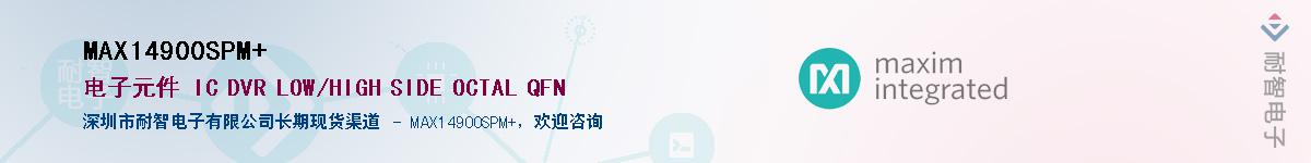 MAX14900SPM+������-�������