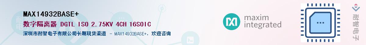 MAX14932BASE+������-�������