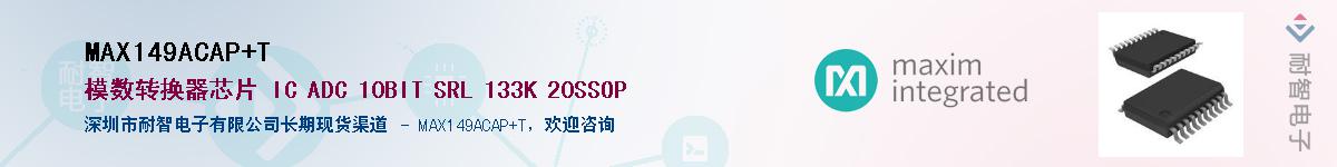 MAX149ACAP+T������-�������
