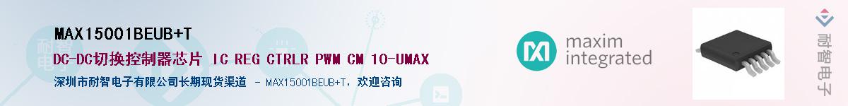 MAX15001BEUB+T������-�������