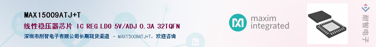 MAX15009ATJ+T������-�������