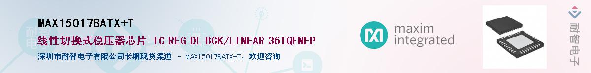 MAX15017BATX+T������-�������