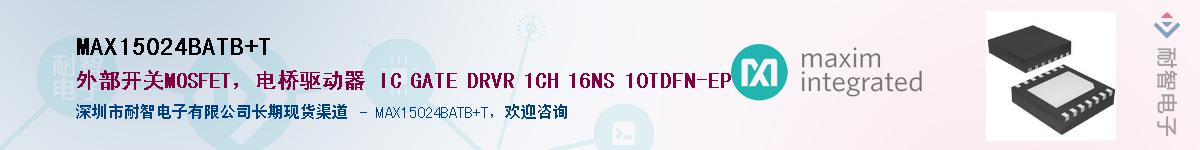 MAX15024BATB+T������-�������